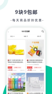 柚买买