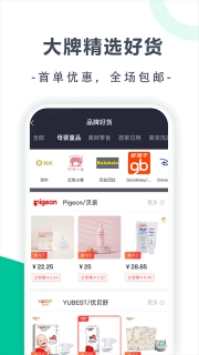 柚买买