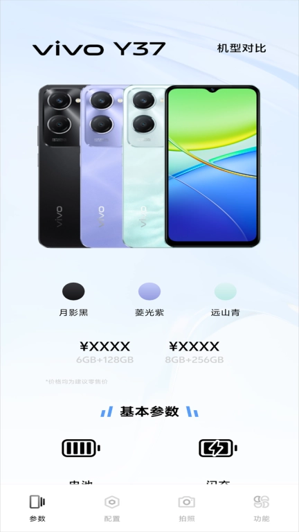 体验Y37