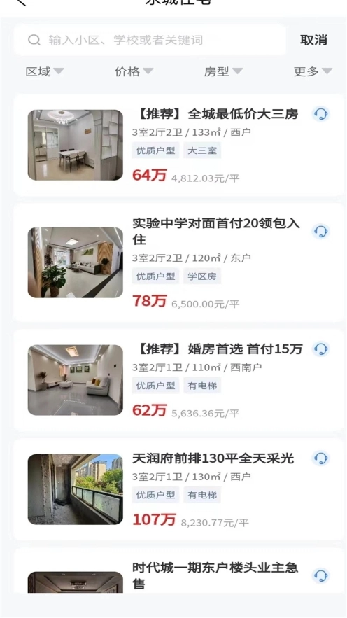 永房宝