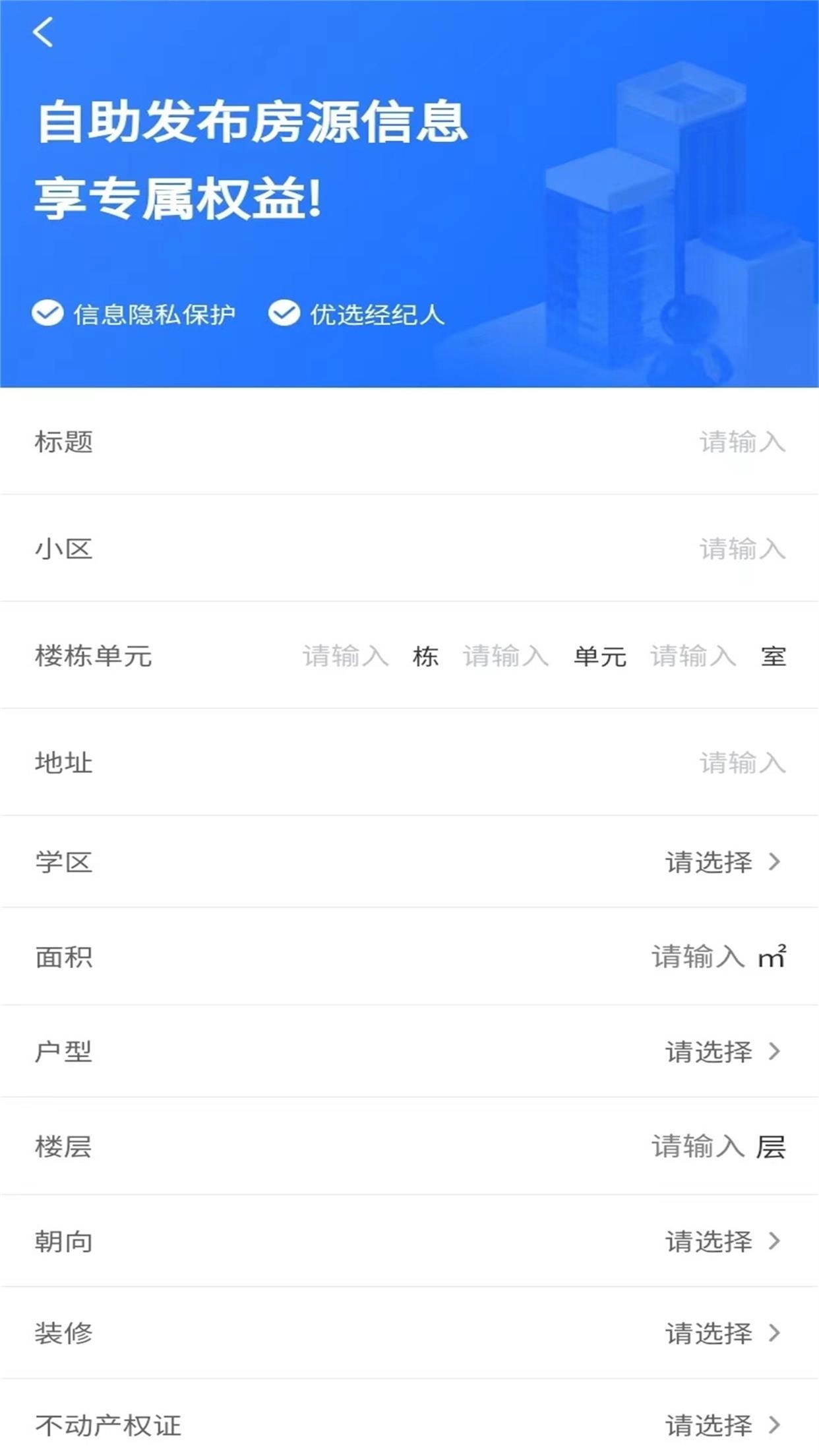 永房宝