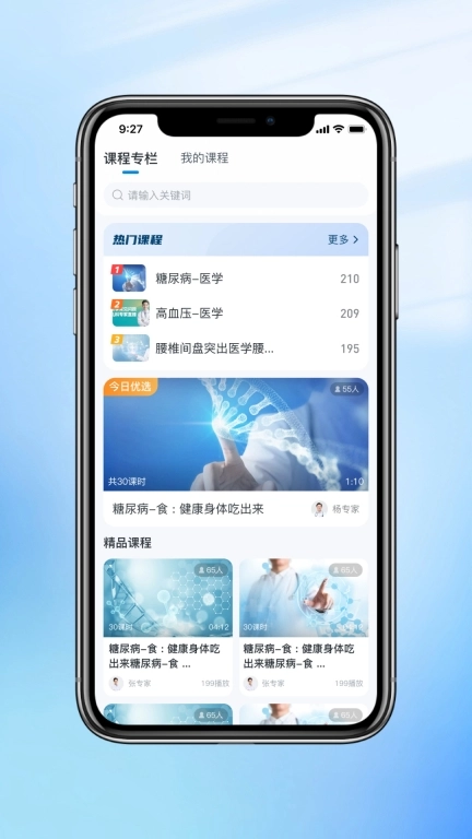 易康亿泰
