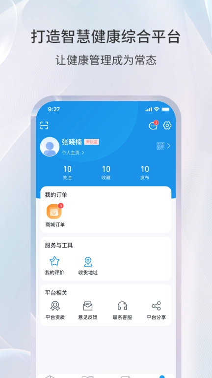 易康亿泰