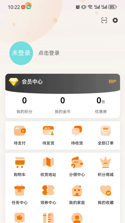 八号管家