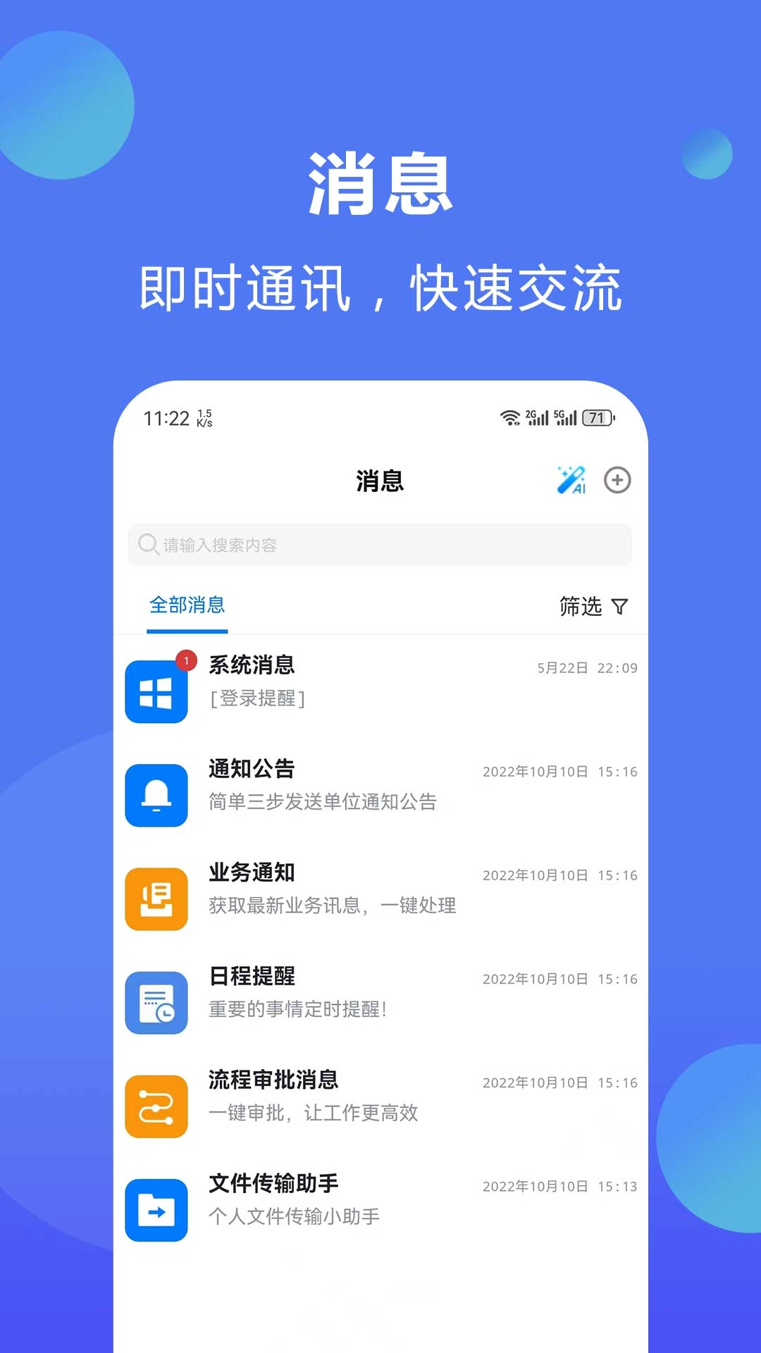 聚百云