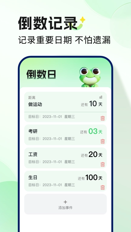 妙蛙趣看