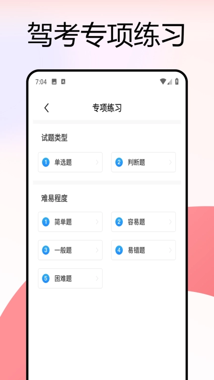 摩托吧