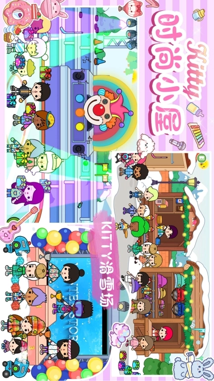 Kitty的时尚小屋-公主城堡小镇