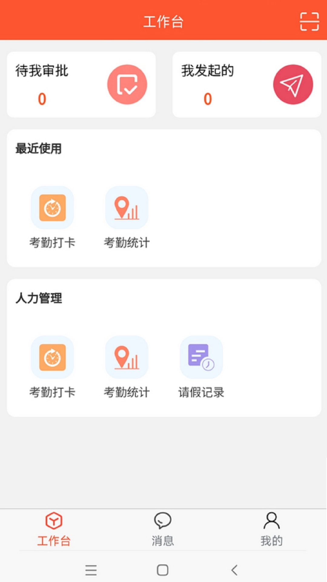 崧园慧养