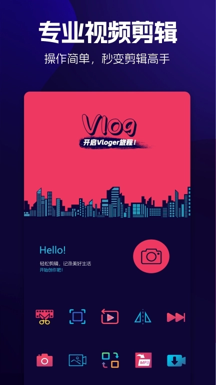动感音乐相册