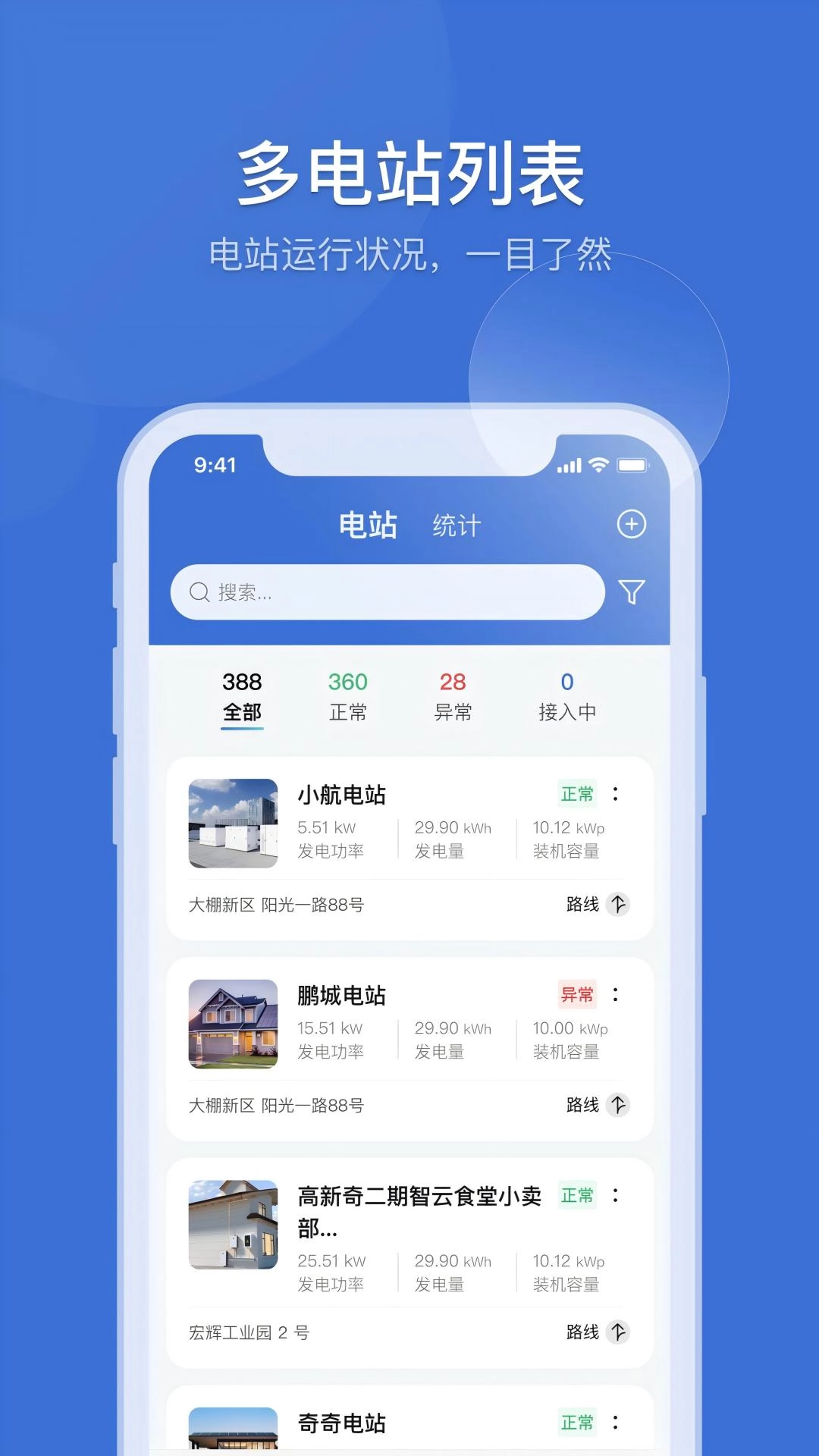 首航云