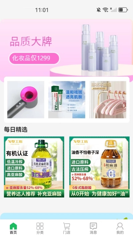 找蛙