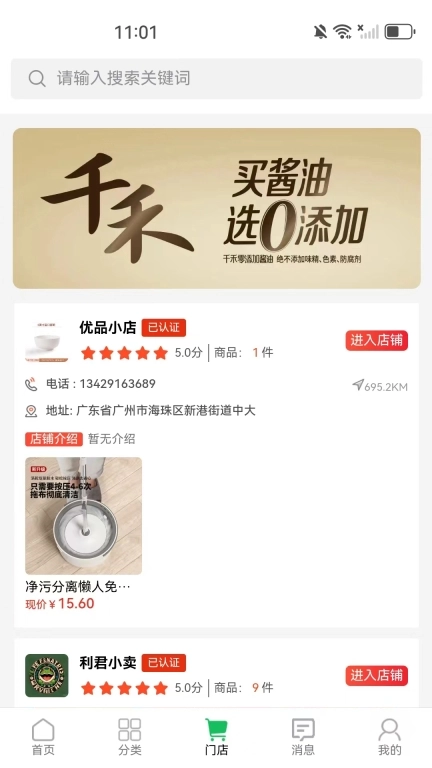 找蛙
