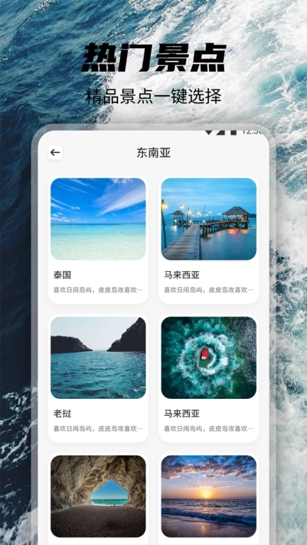 旺财爱旅行