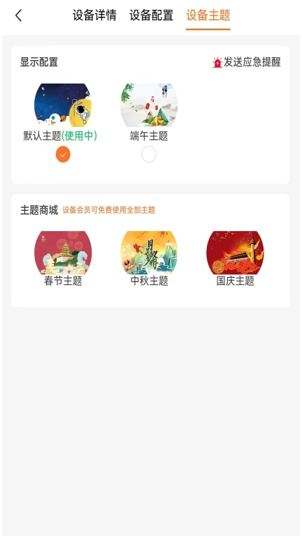 斯舒佰-正品