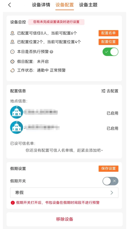 斯舒佰-正品