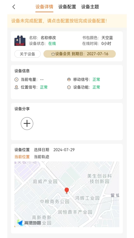 斯舒佰-正品