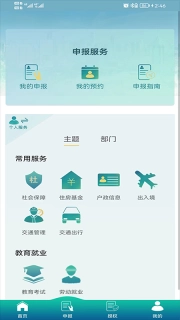 毅通