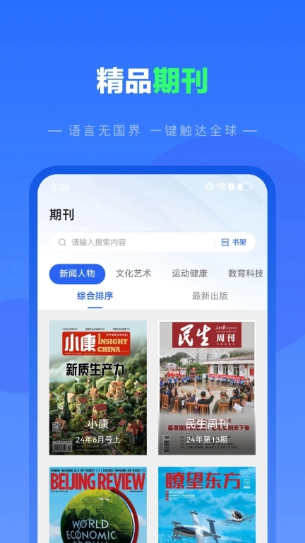 纺余工具盒