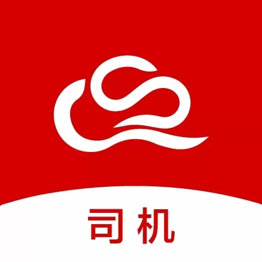 云上丝路