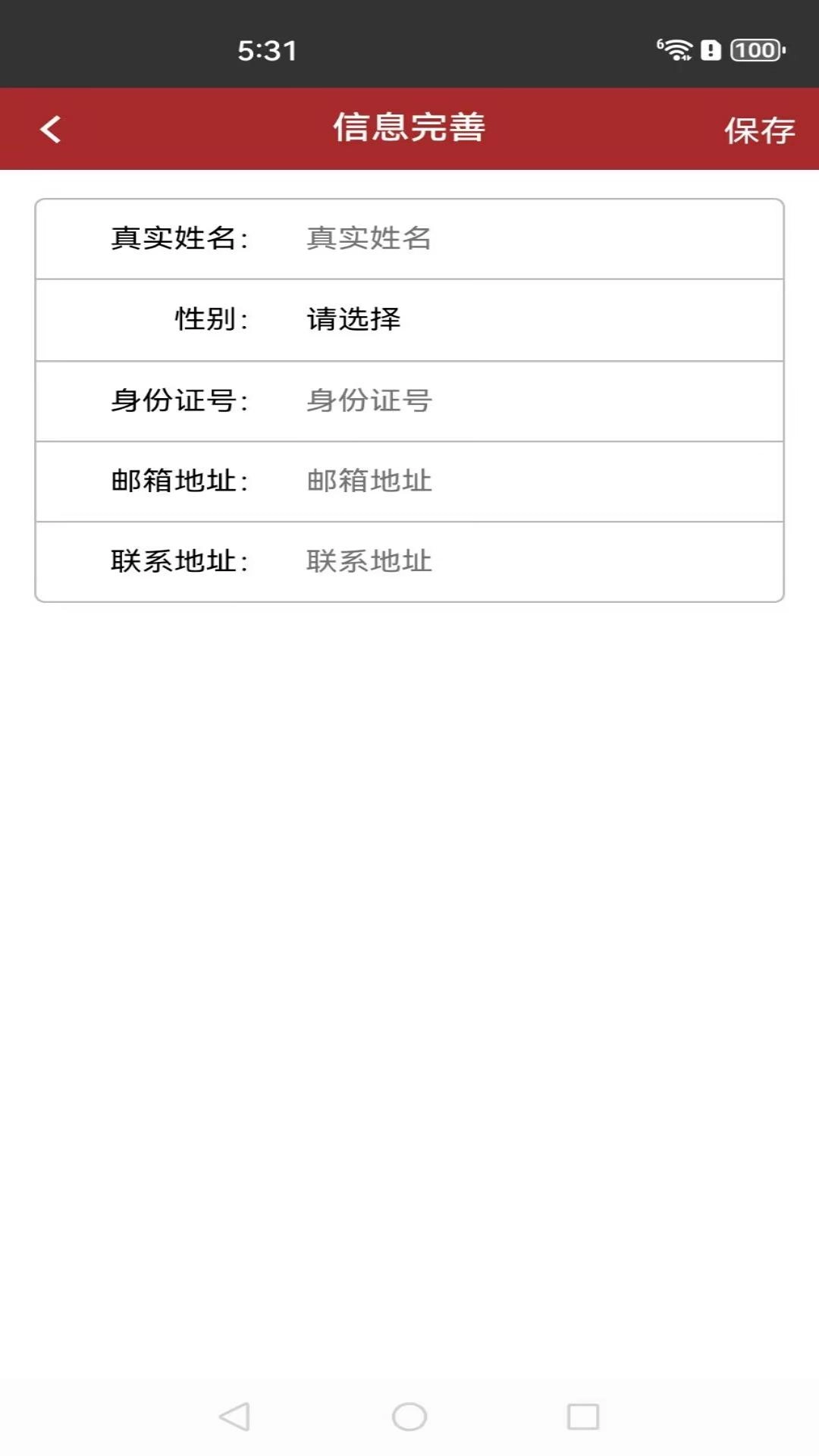 自贡12345市民