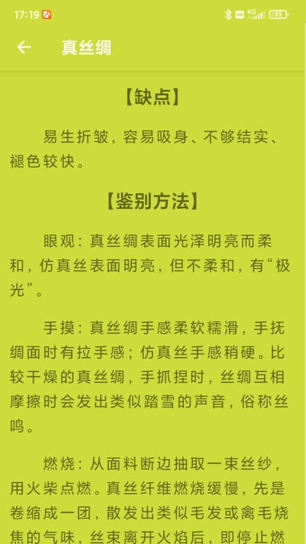生活的光