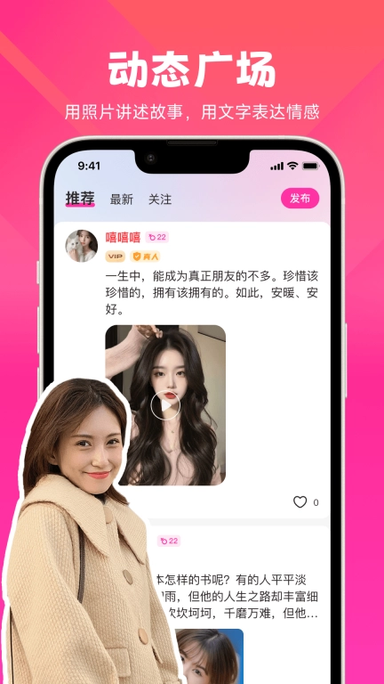 晓蜜
