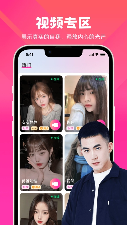 晓蜜