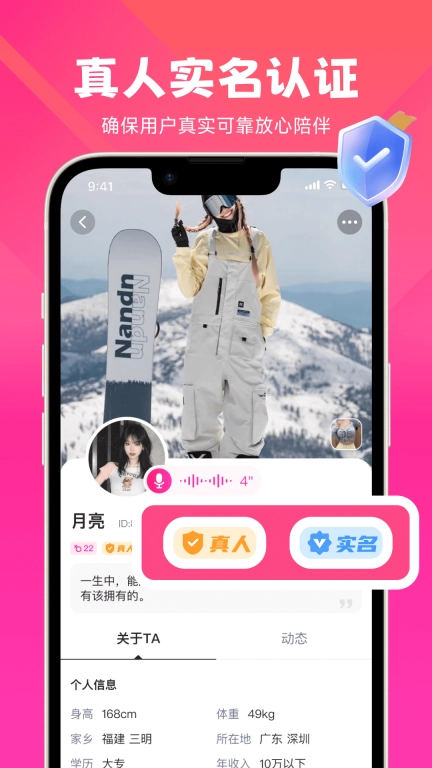 晓蜜