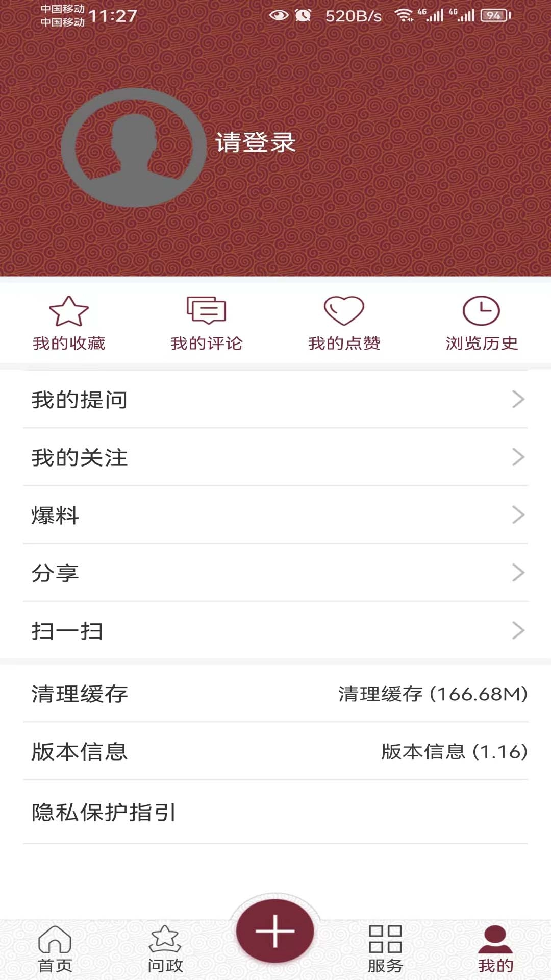 醉美马尔康