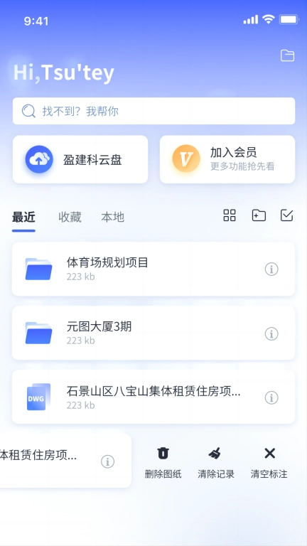 元图CAD