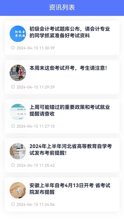 友你速答