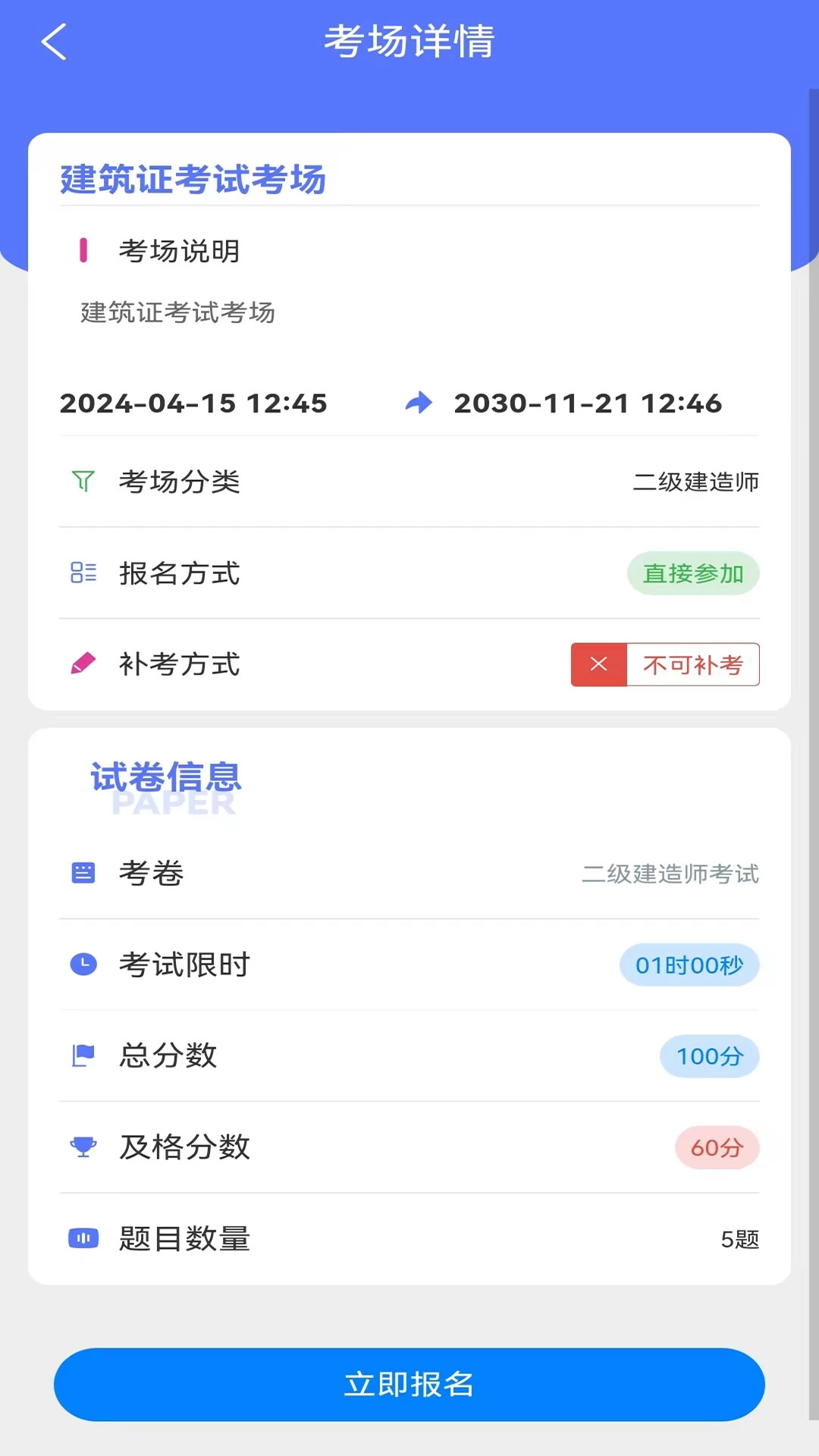 友你速答