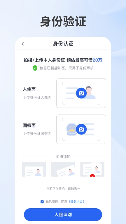 乐享融