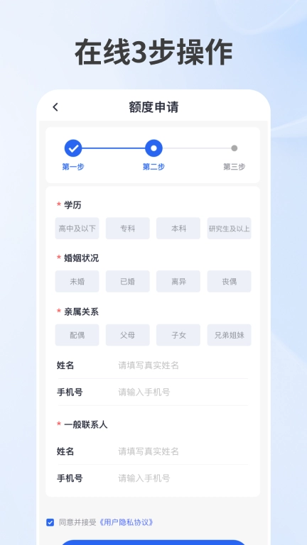 乐享融