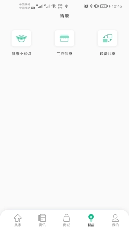小奥时光