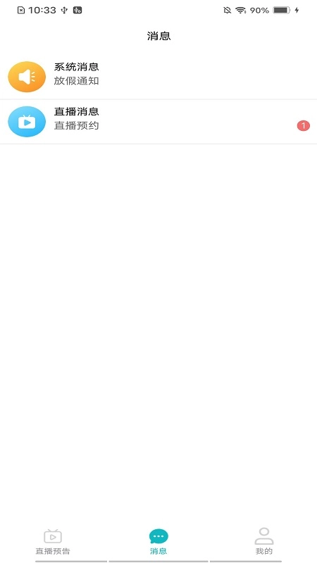 奥倍康