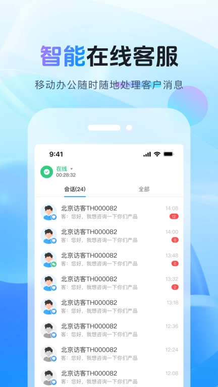 天鸿云