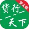 货运随身行货主端