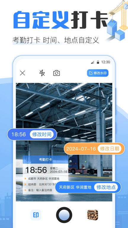 点数相机AR数钢管
