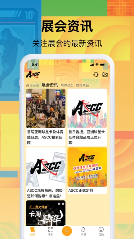 ASCC Show