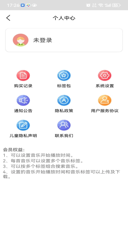 曜曲
