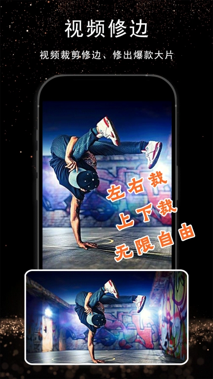 视频剪辑AI