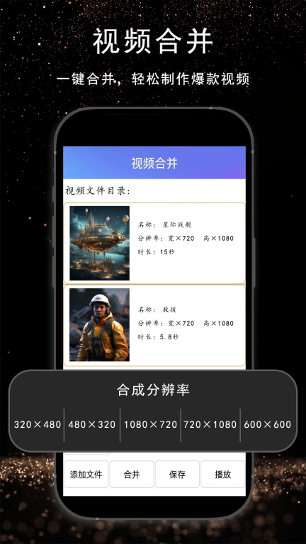 视频剪辑AI