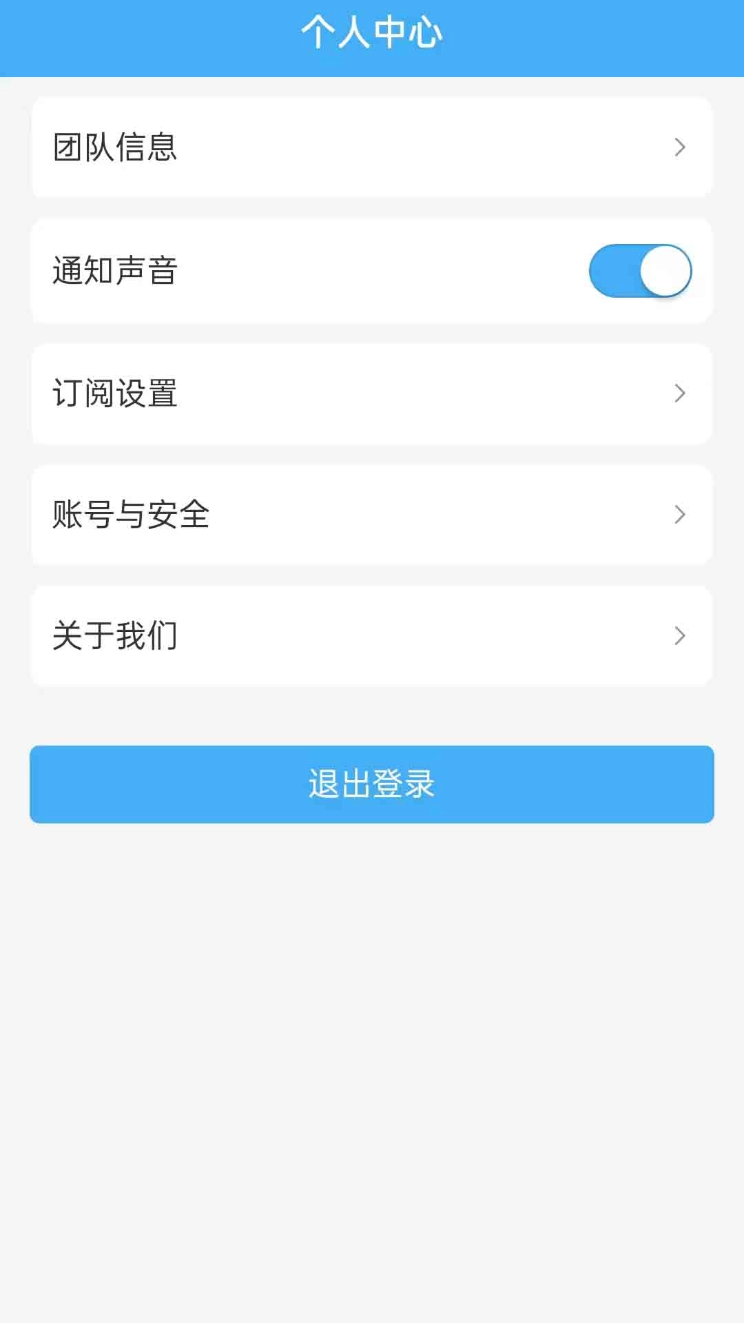聚城达调度端