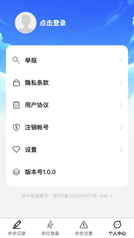 步步花开