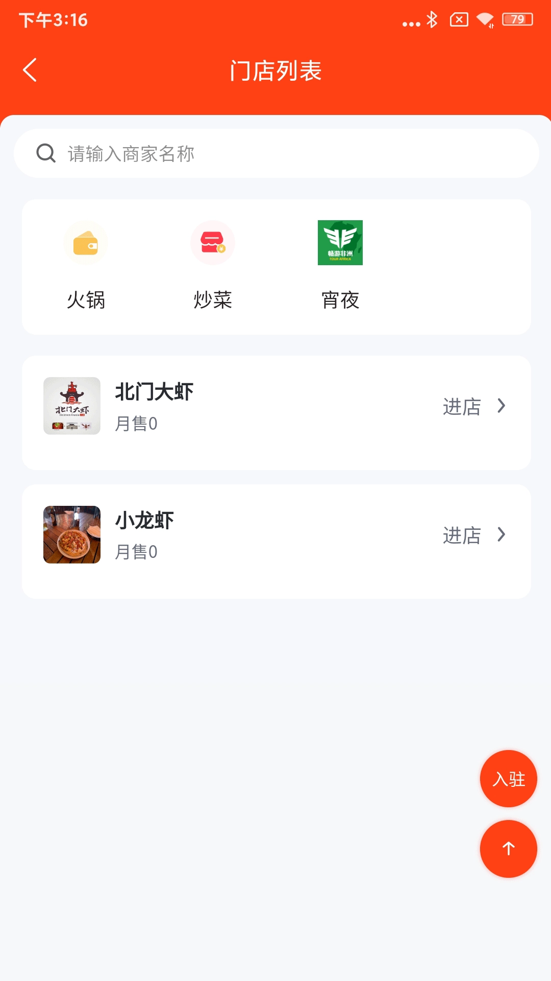 畅游Africa