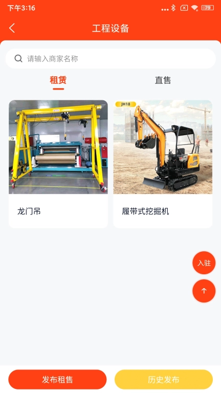 畅游Africa