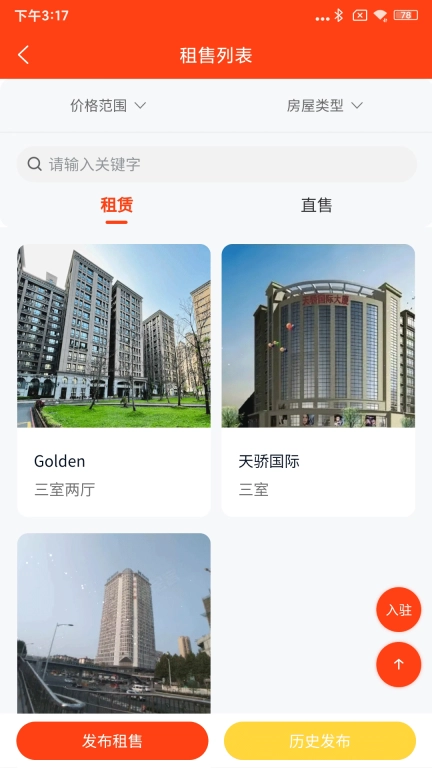 畅游Africa