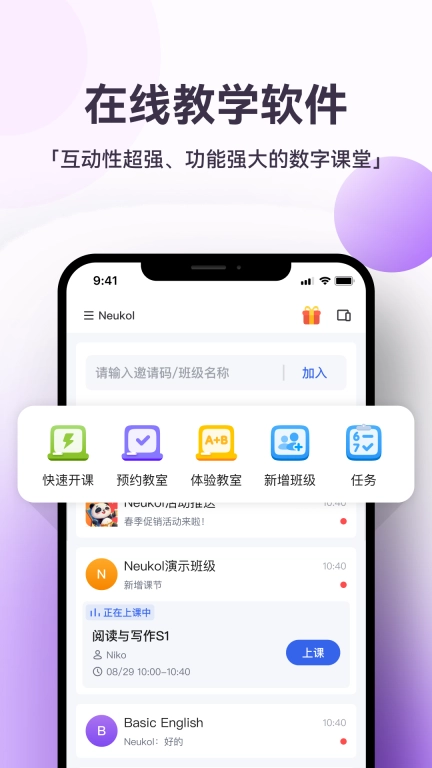 Neukol-纽扣
